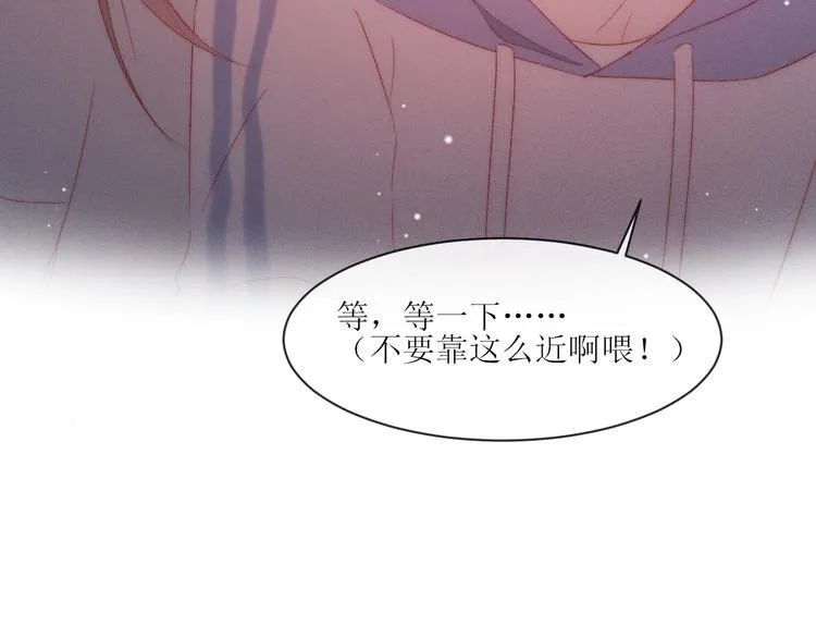 第9话 更了解他的我 第63页