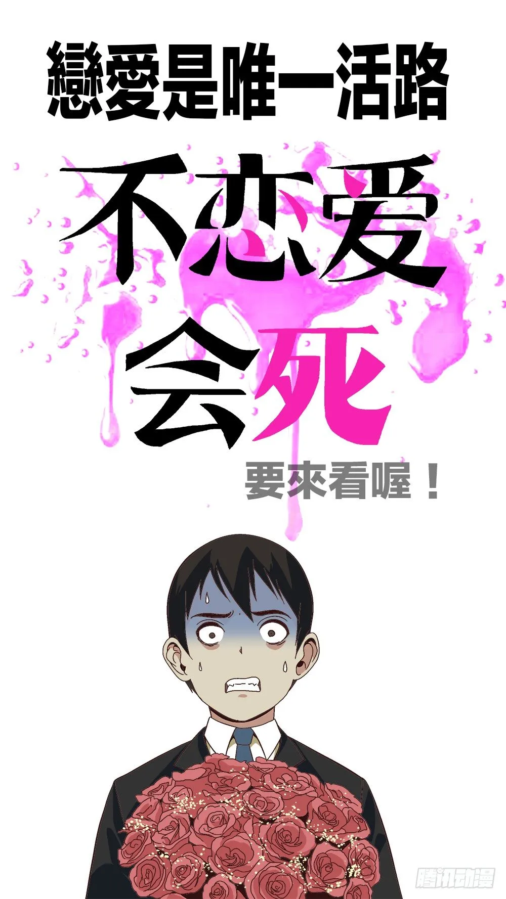 宣传新作 第1页
