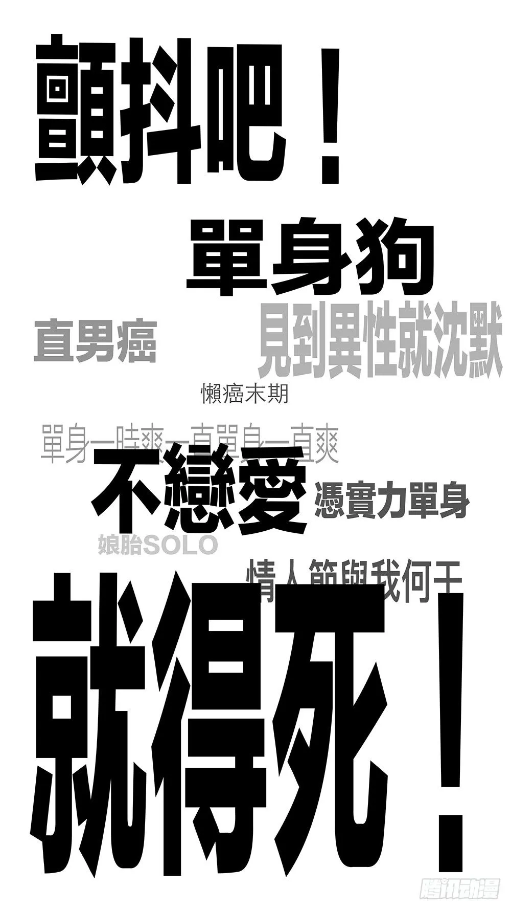 宣传新作 第3页