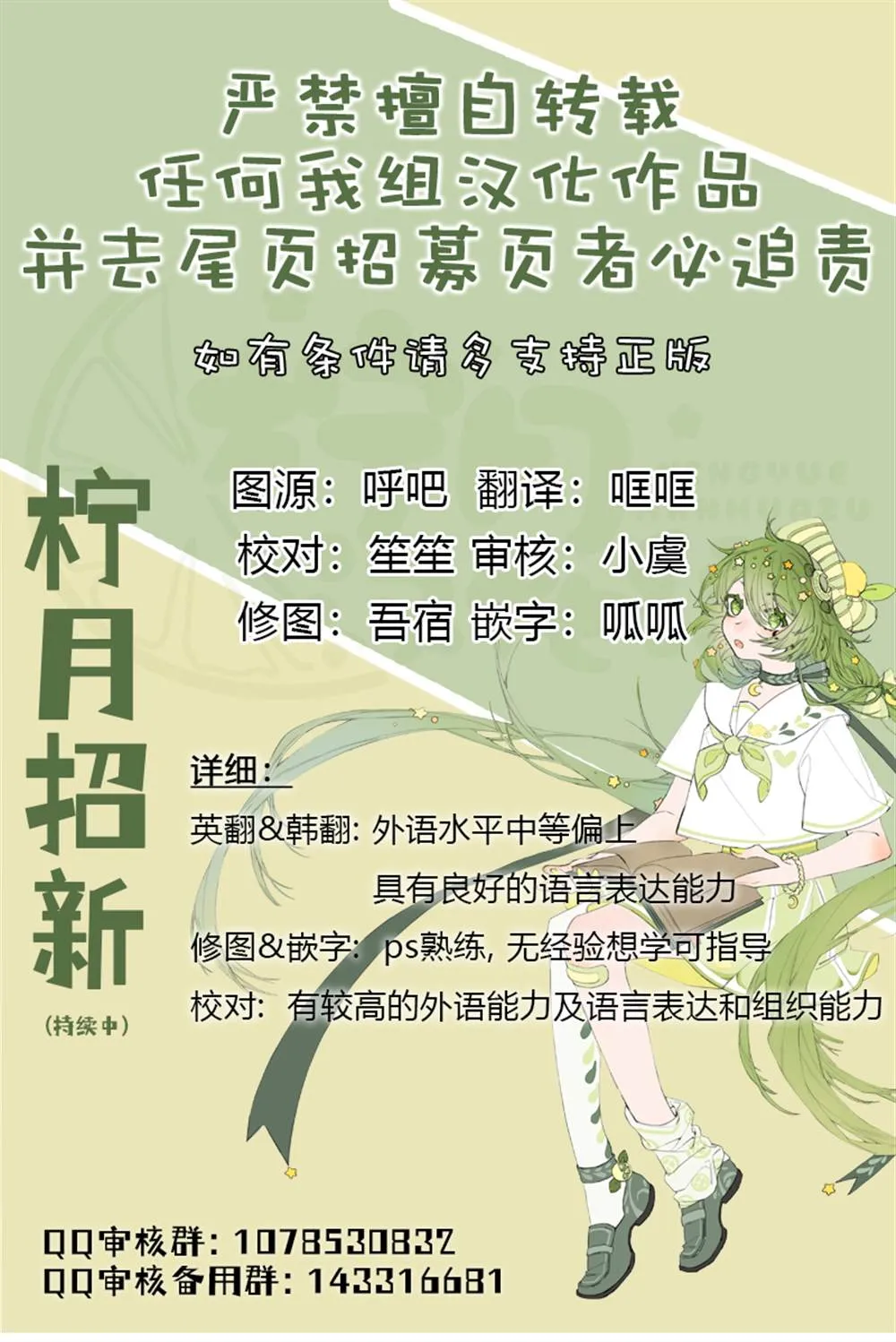 第6话 第13页