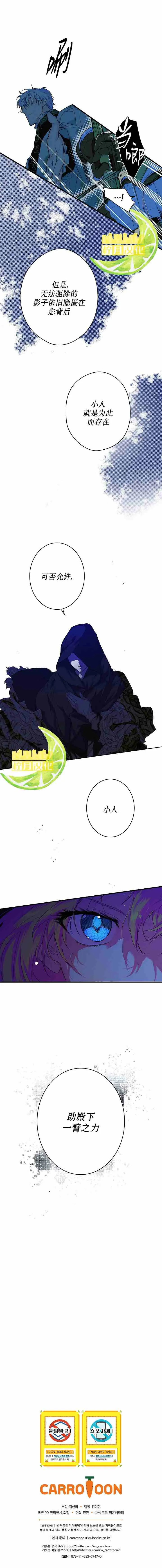 第5话 第9页