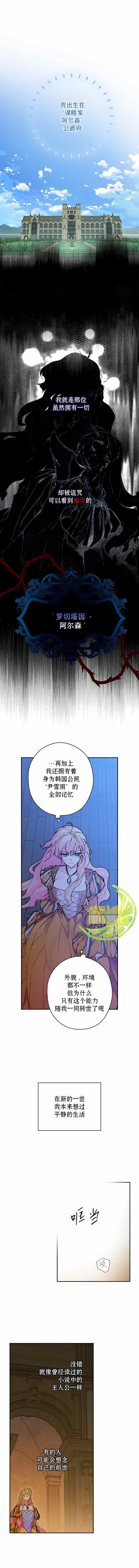 第1话 第4页