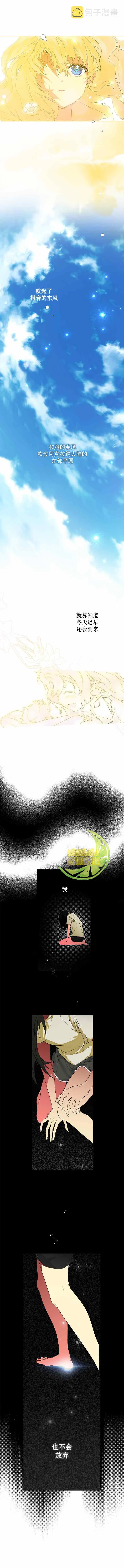 第1话 第10页