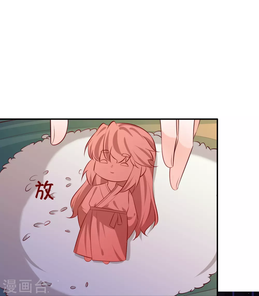 特别番外4 端午节番外 第9页