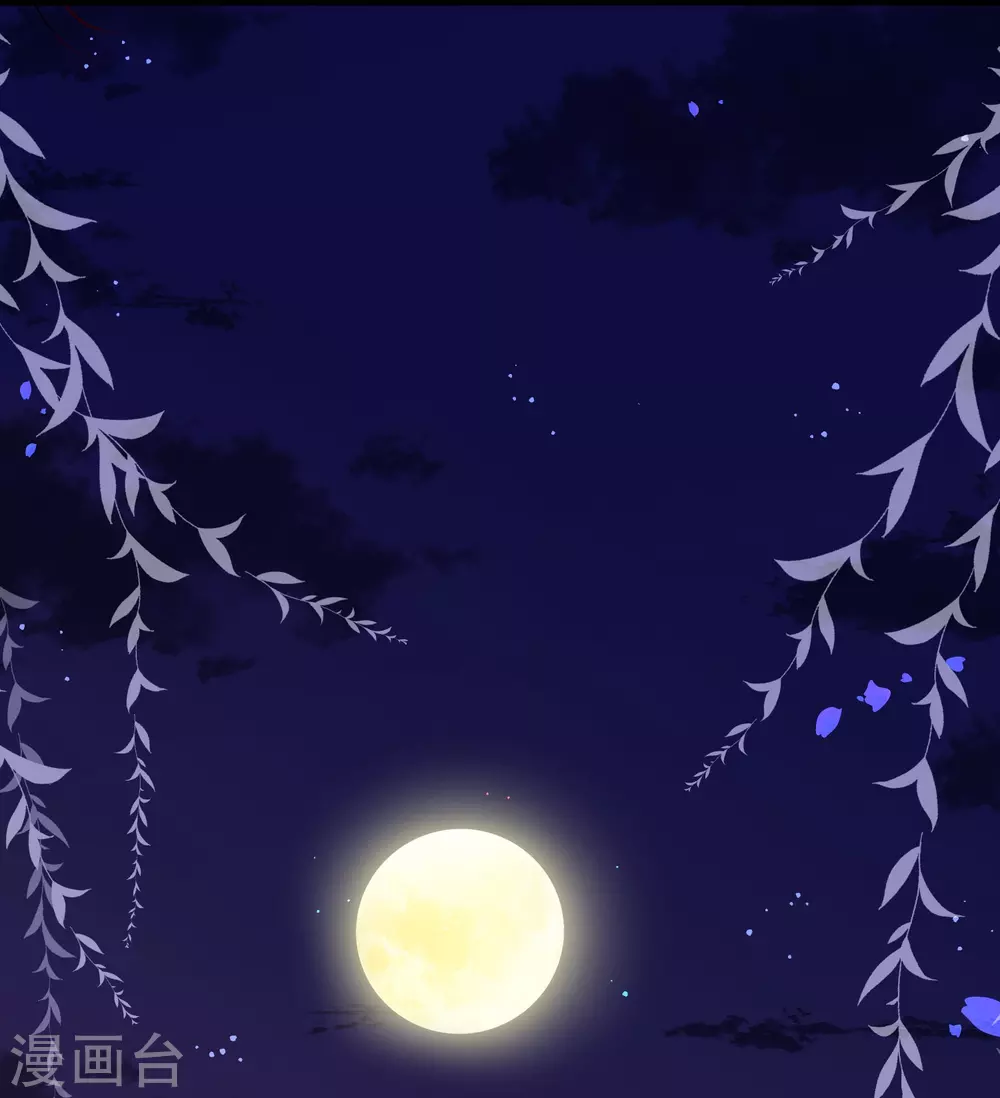 特别番外3 第3页