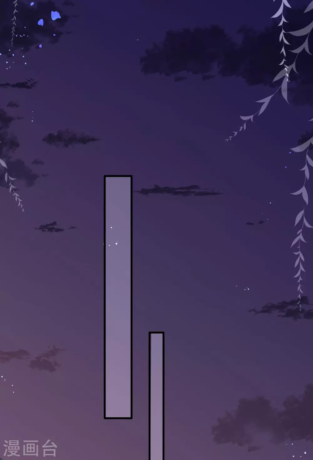 特别番外3 第4页