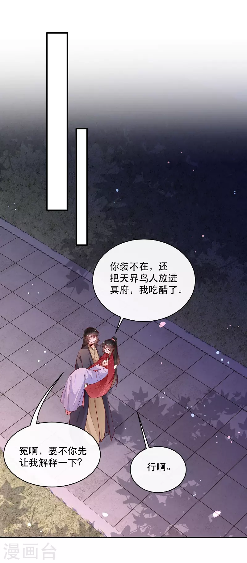 520特别番外 第7页