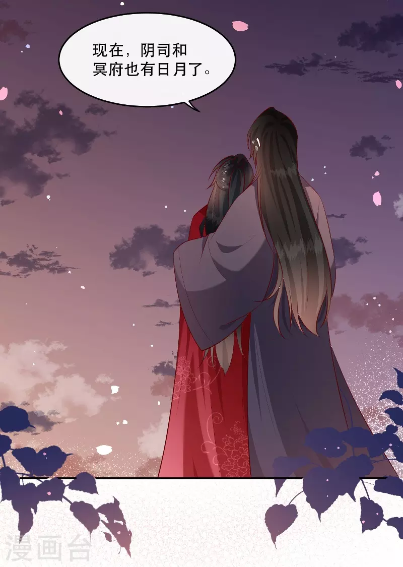 520特别番外 第10页