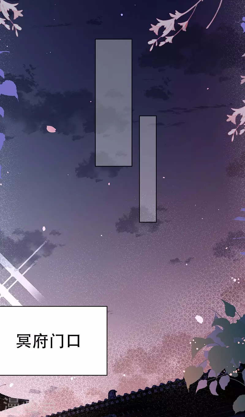 520特别番外 第12页