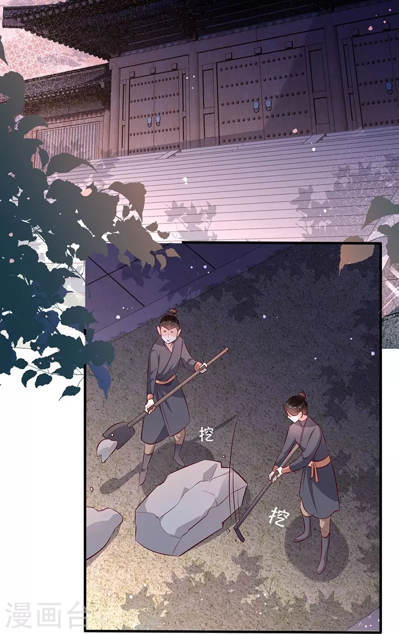 520特别番外 第13页