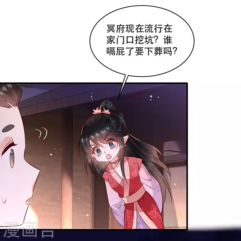 520特别番外 第14页