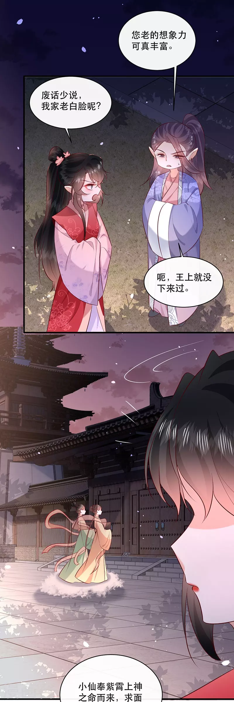 520特别番外 第15页
