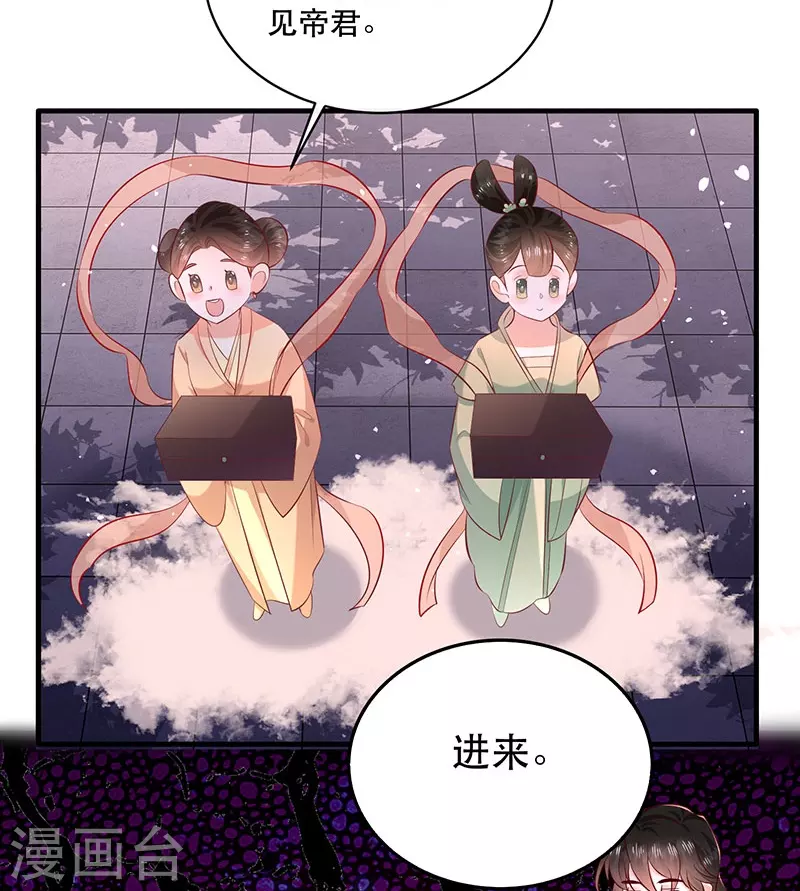 520特别番外 第16页