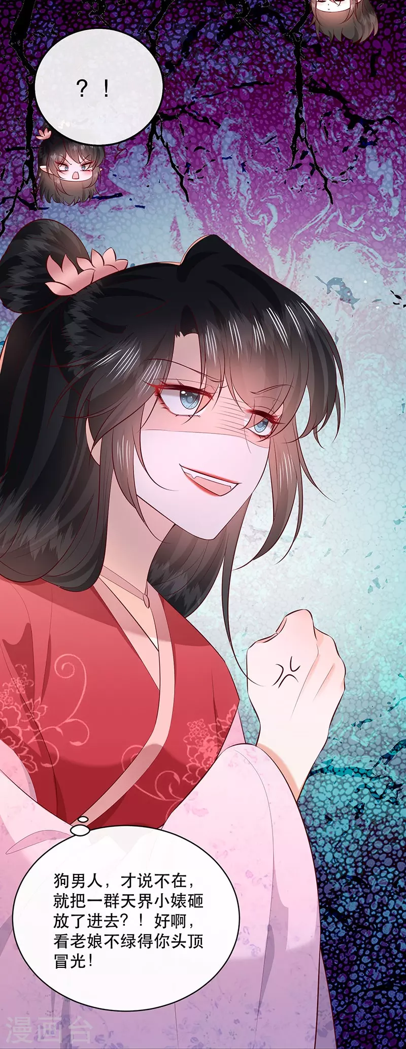 520特别番外 第17页