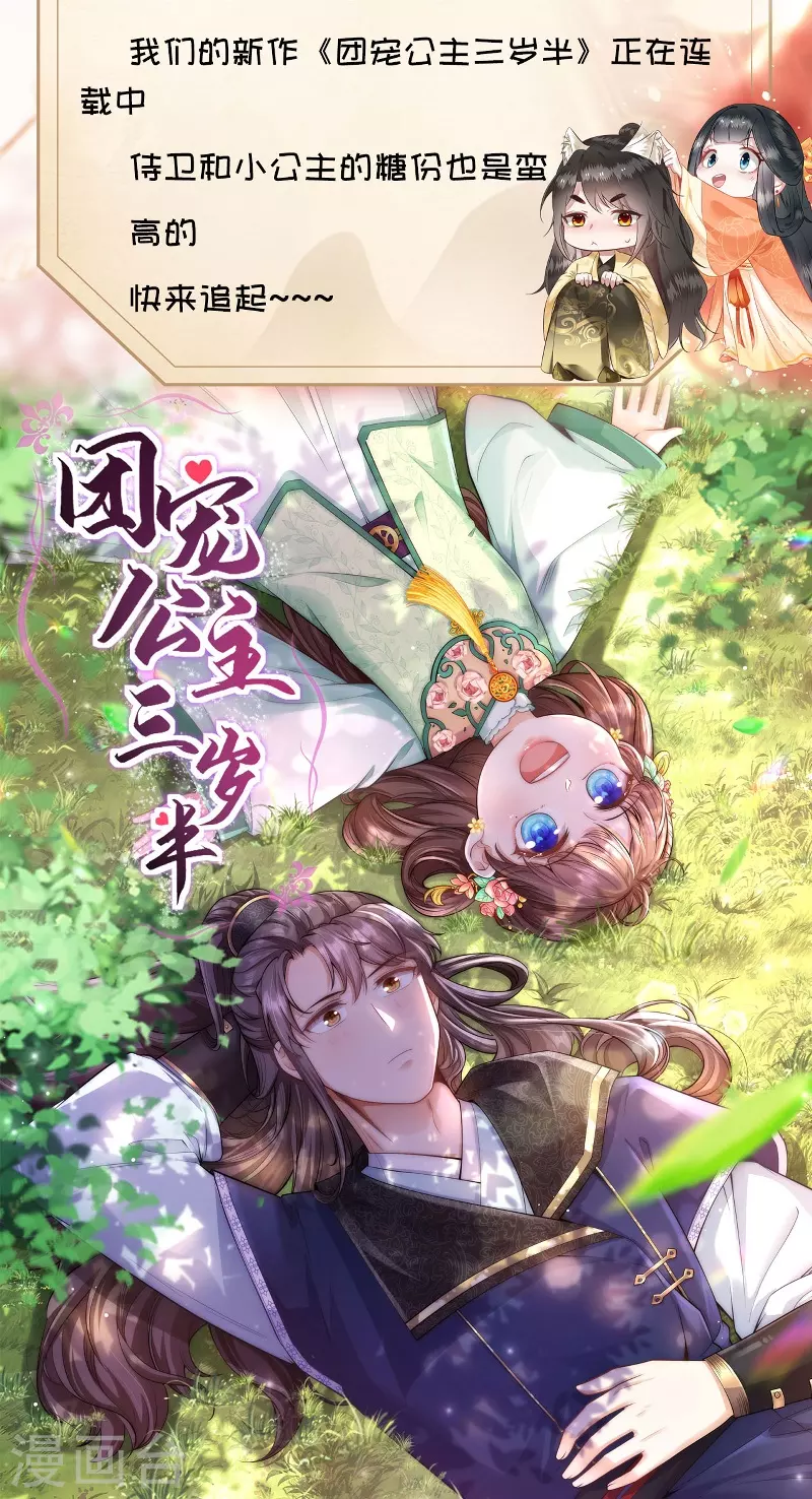 520特别番外 第21页