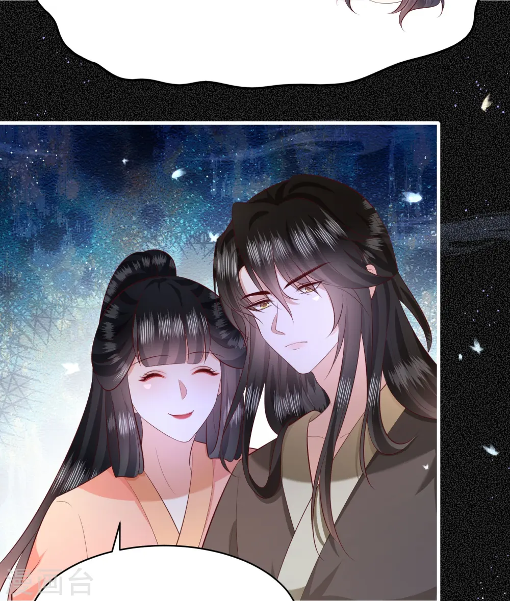 第157话 空手套青衣 第8页
