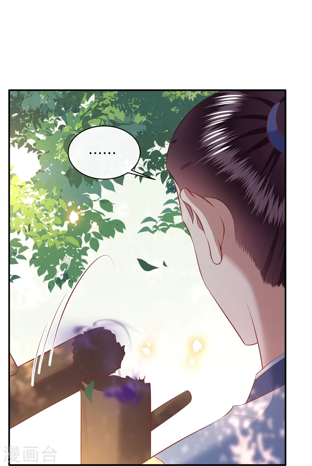 第167话 疯起来自己都打 第3页