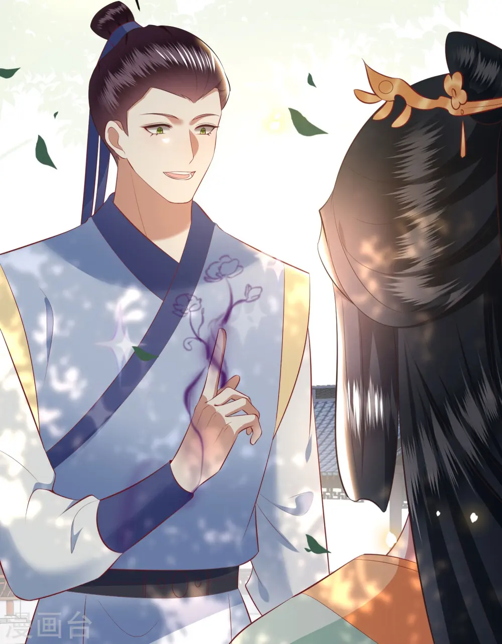 第167话 疯起来自己都打 第6页
