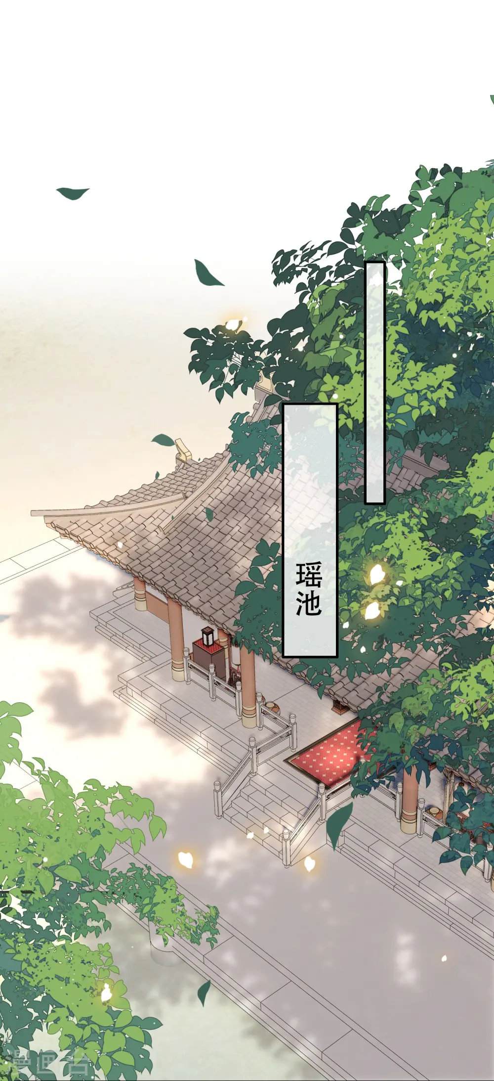 第167话 疯起来自己都打 第14页