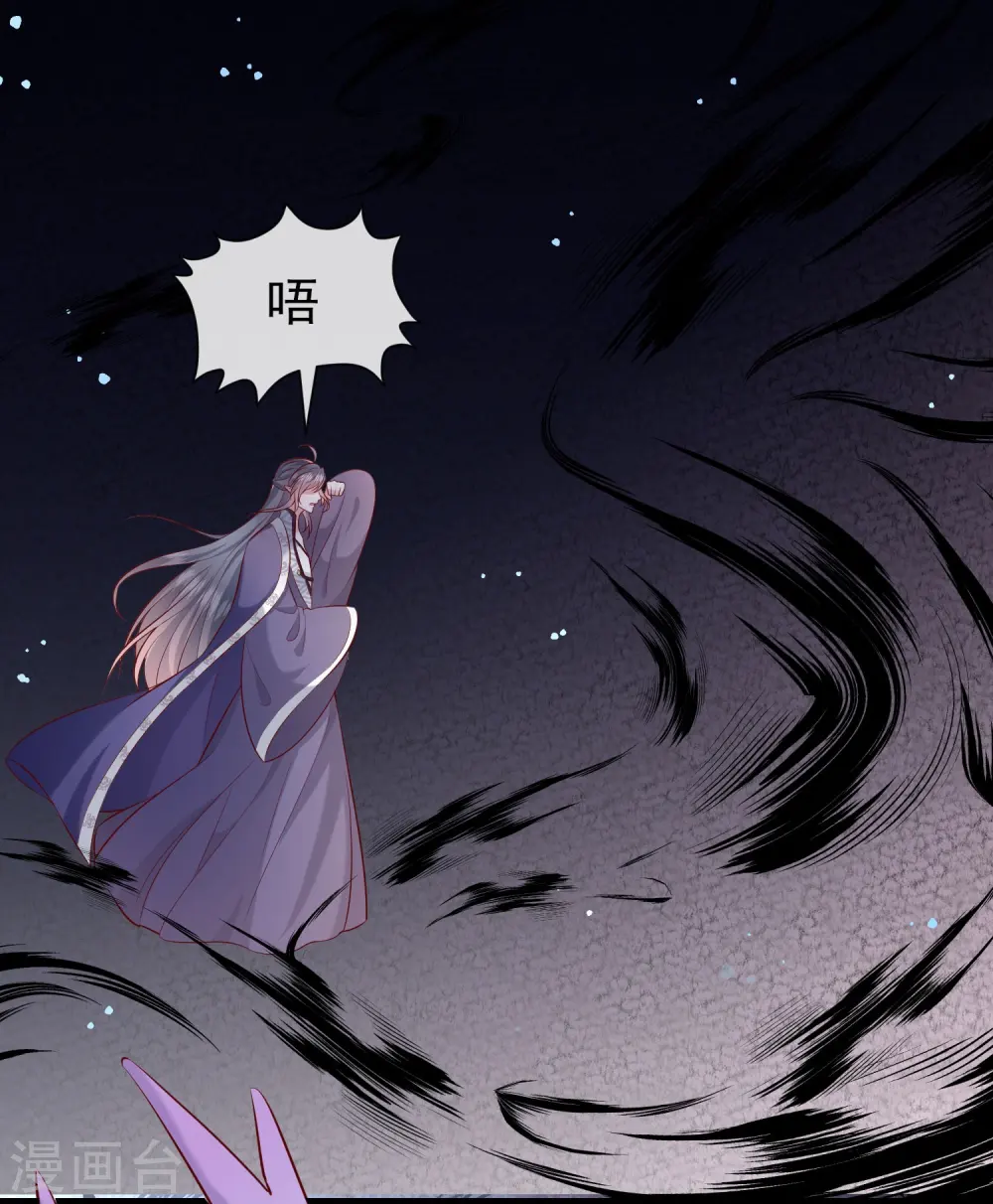 第167话 疯起来自己都打 第31页
