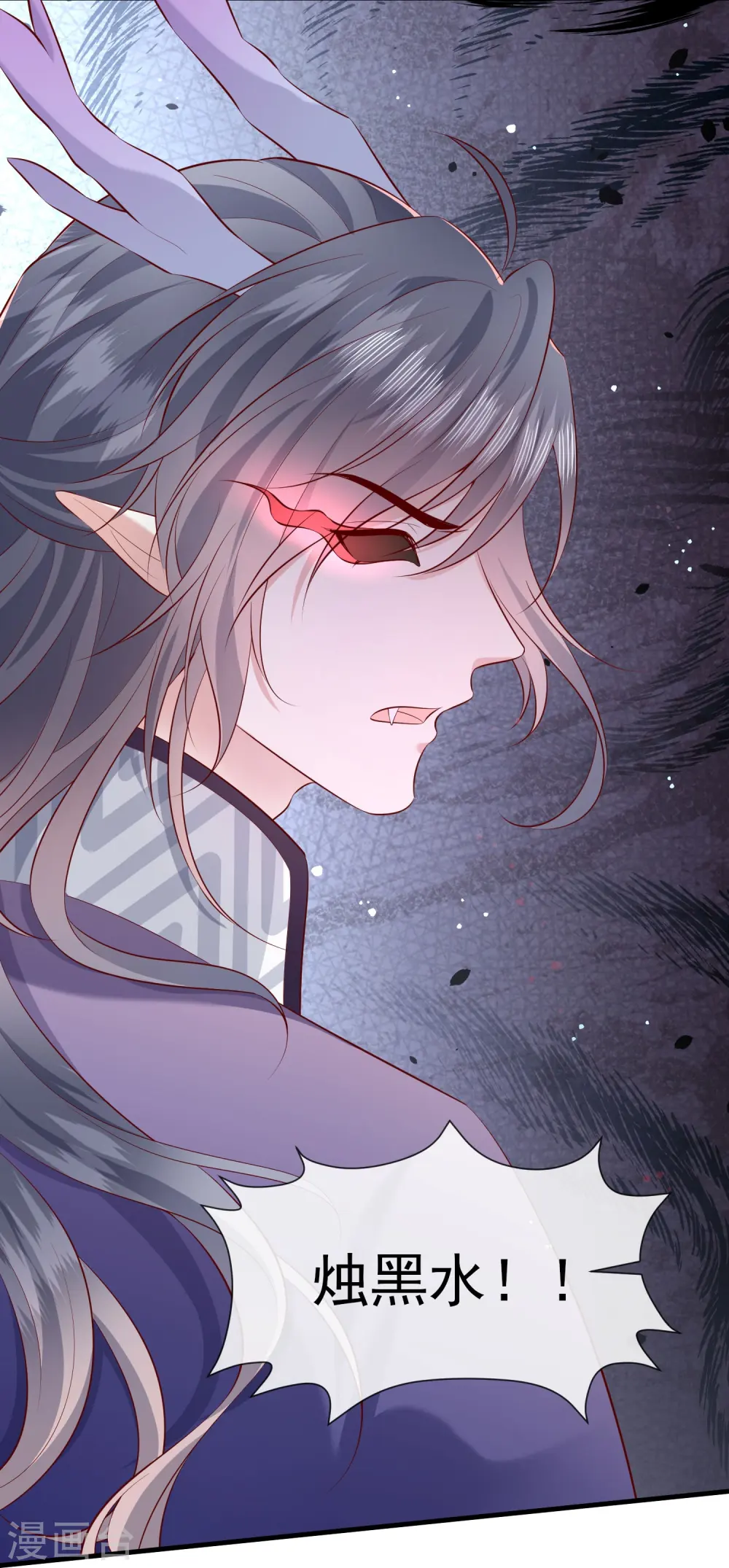第167话 疯起来自己都打 第32页