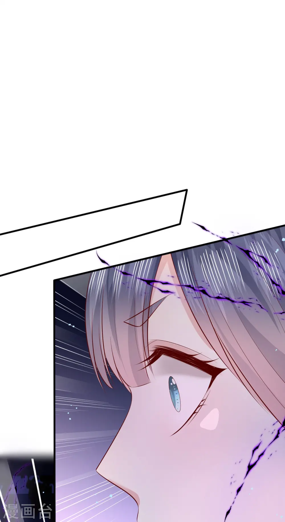 第167话 疯起来自己都打 第33页
