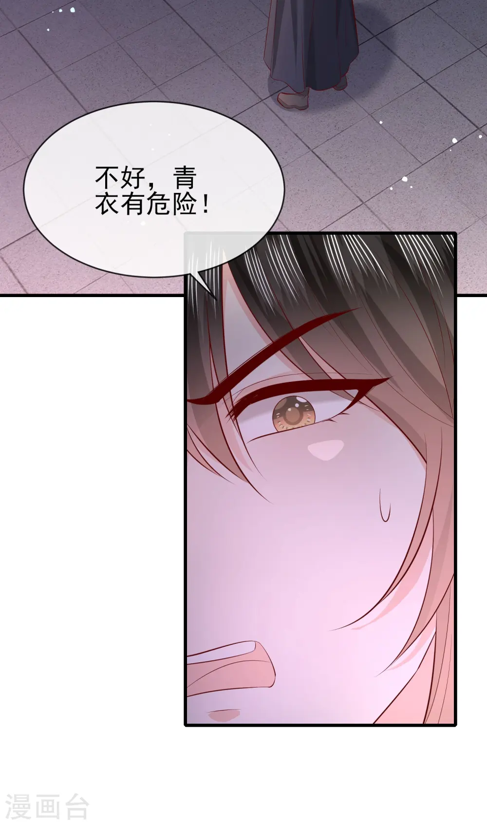 第167话 疯起来自己都打 第36页