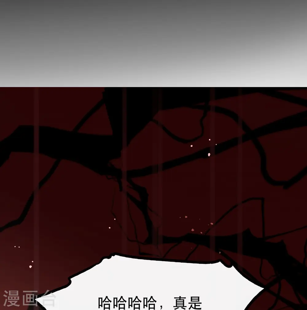 第163话 戏好假啊 第20页