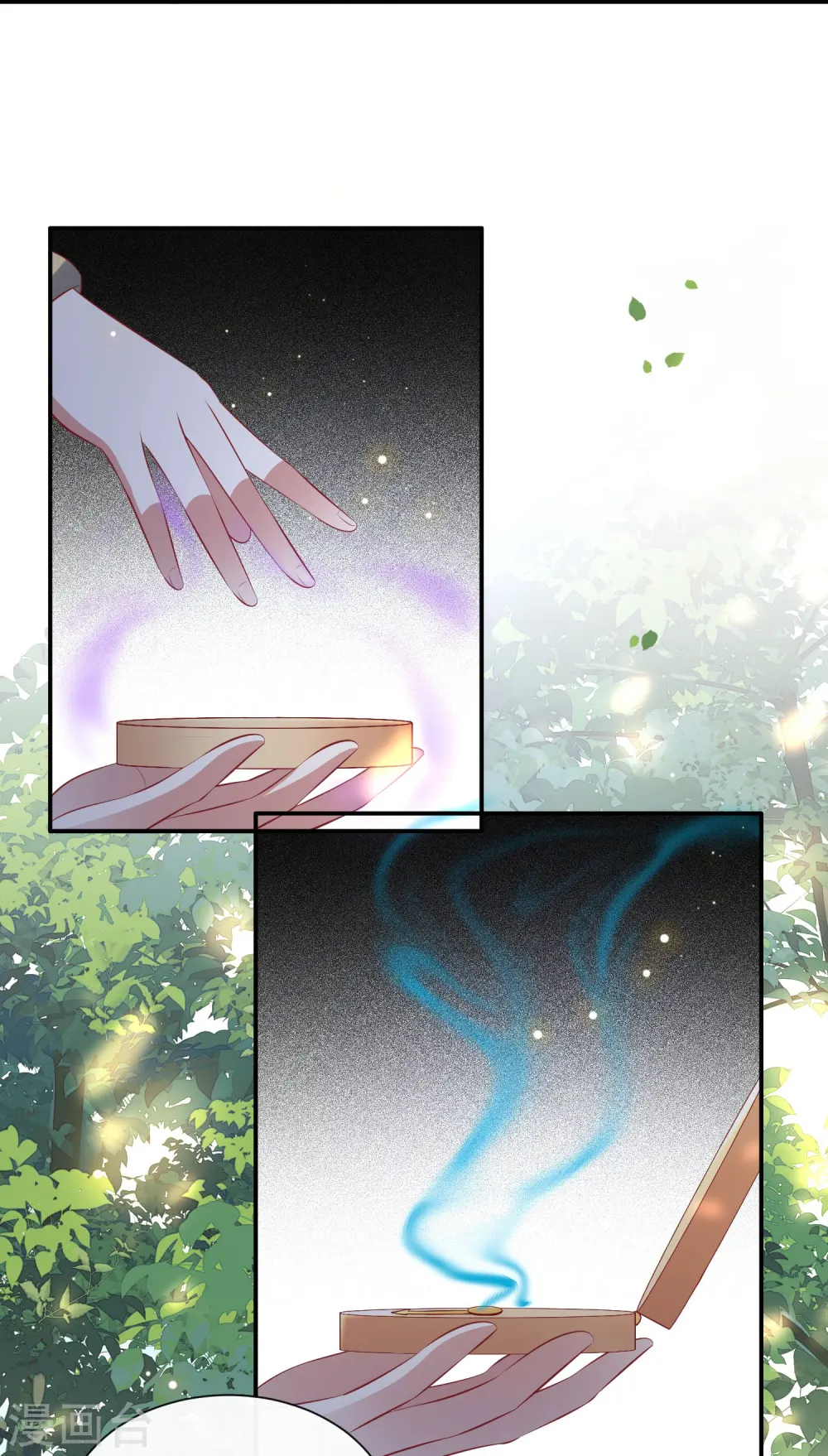 第160话 秋雨入魔？ 第20页