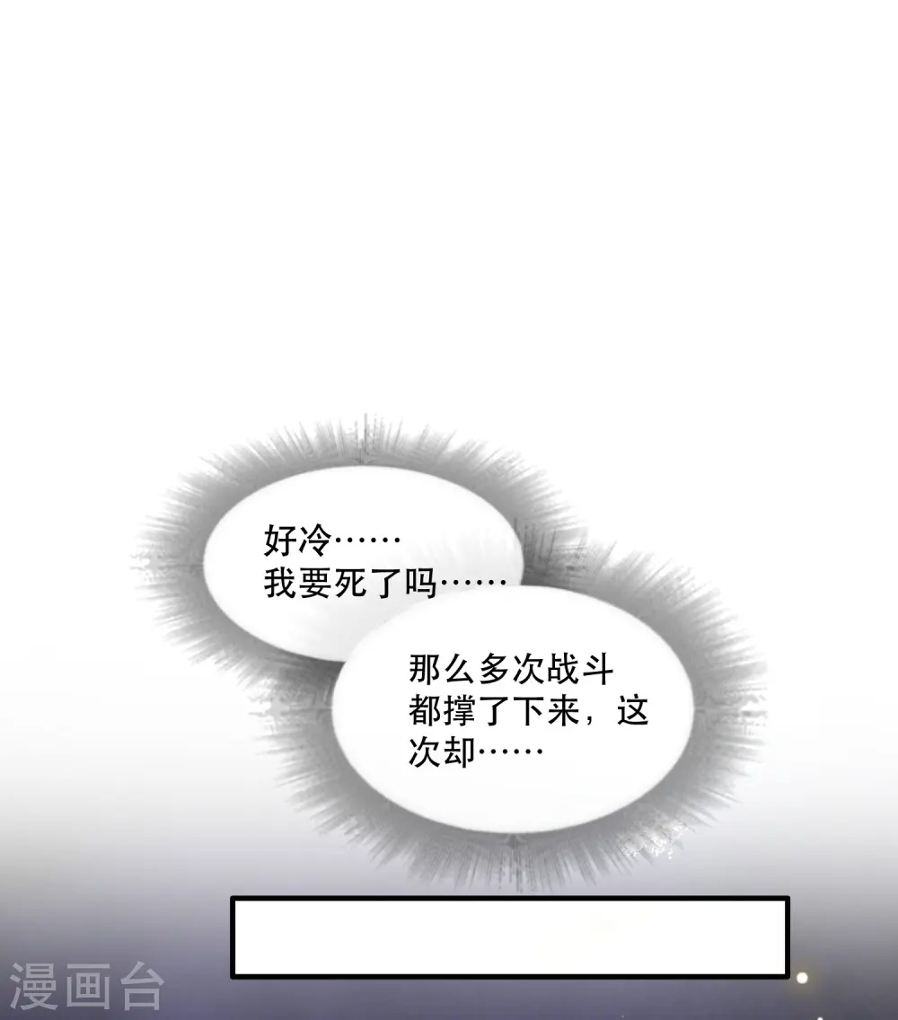 第169话 赴宴瑶池 第1页