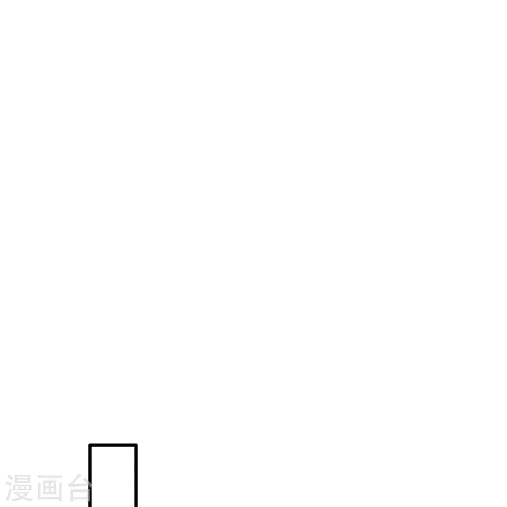 第169话 赴宴瑶池 第21页