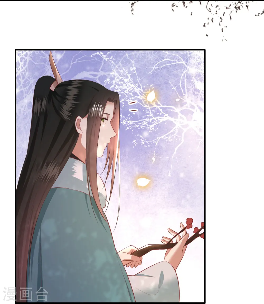 第165话 吃了你也不为过吧 第9页