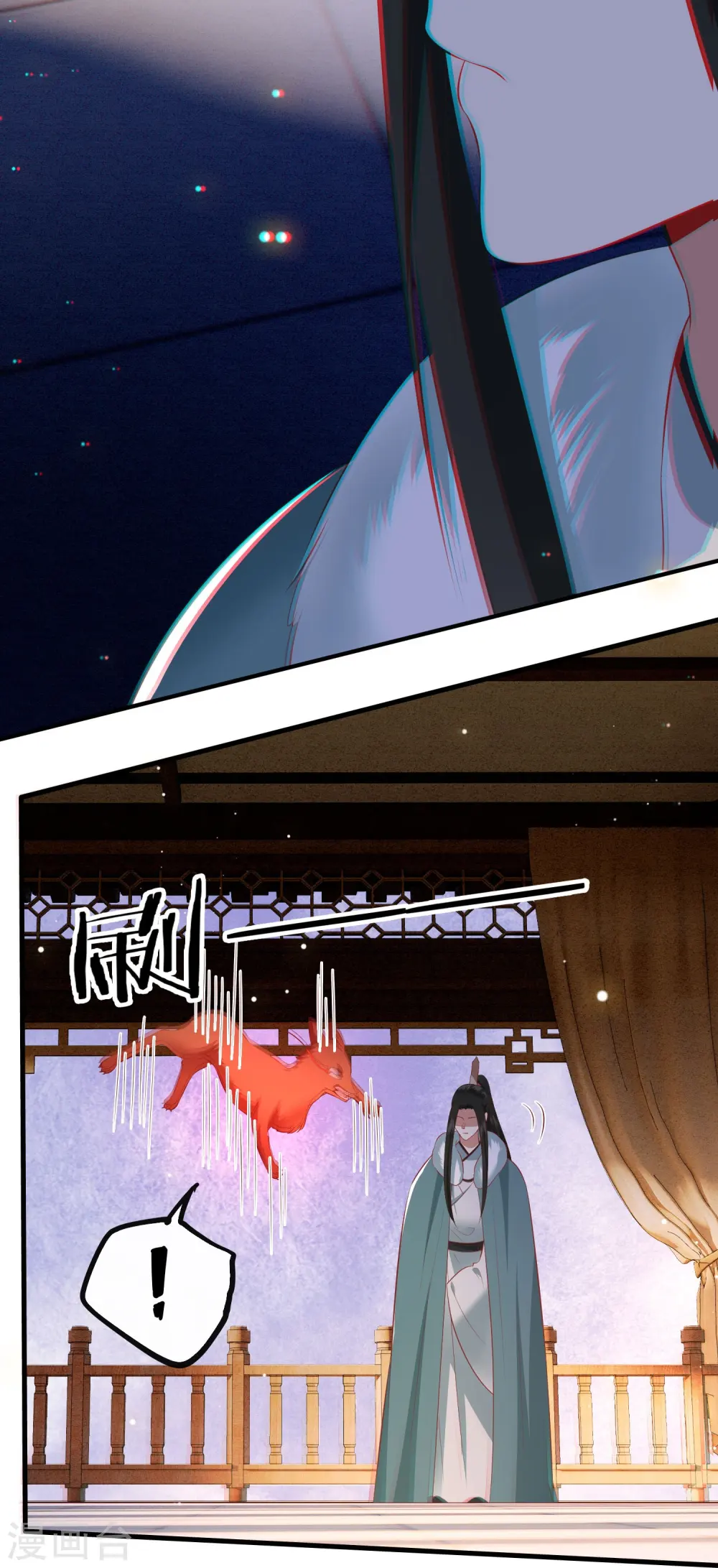 第165话 吃了你也不为过吧 第21页