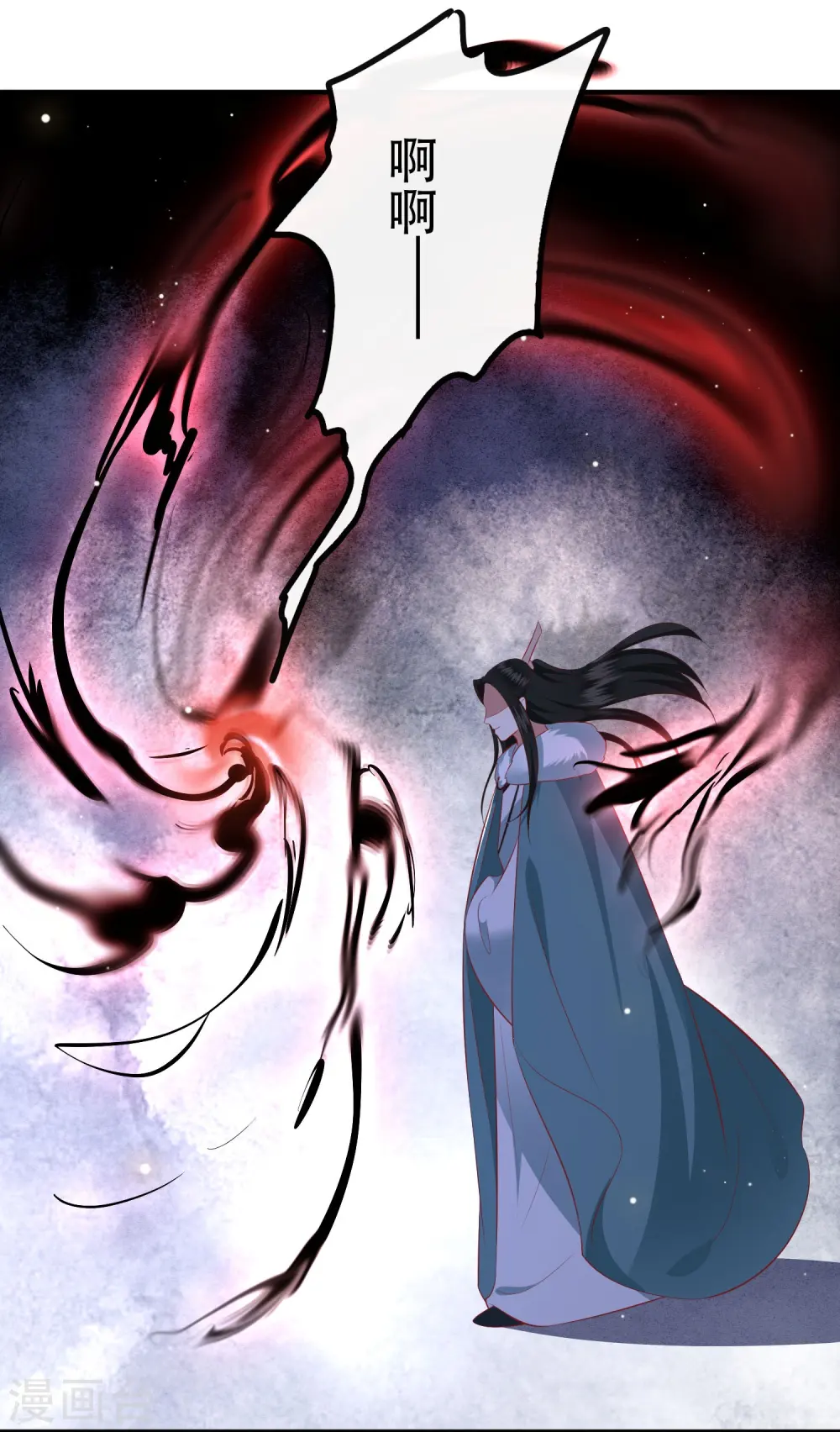 第165话 吃了你也不为过吧 第24页