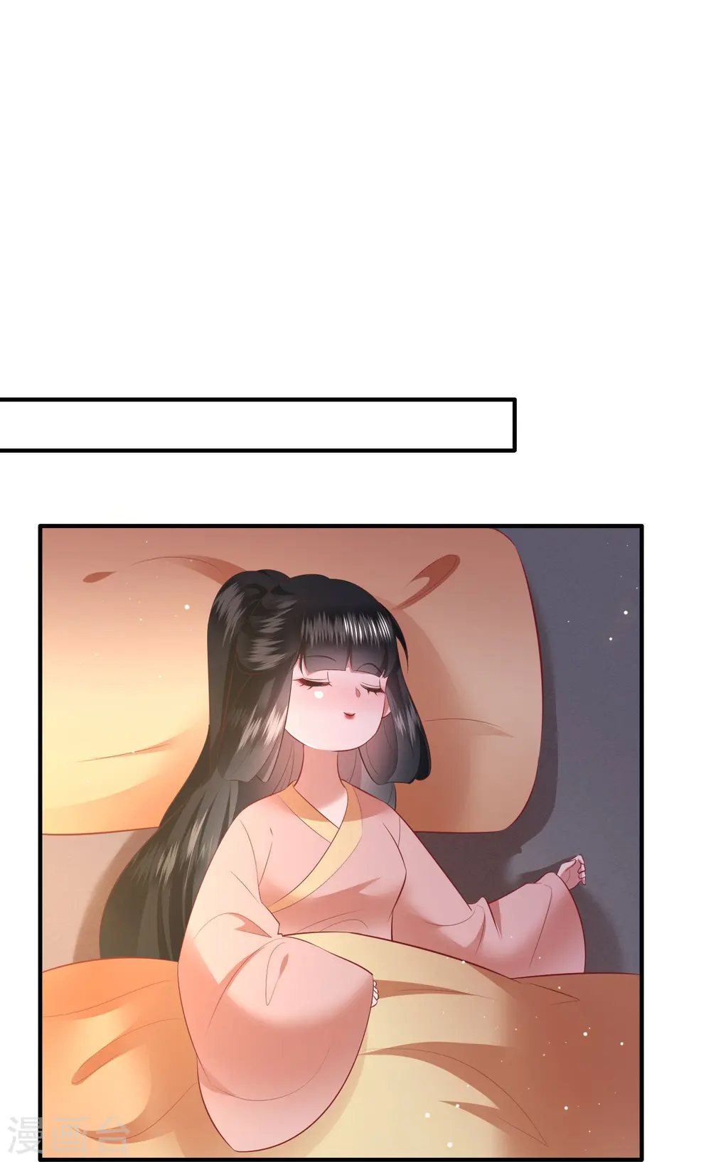 第156话 女王大娘饶命 第13页
