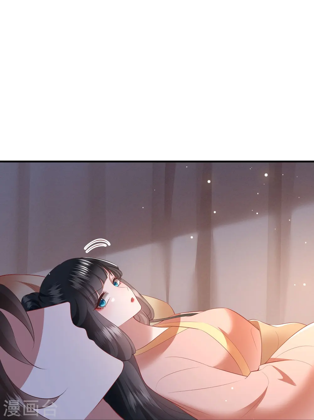 第156话 女王大娘饶命 第16页