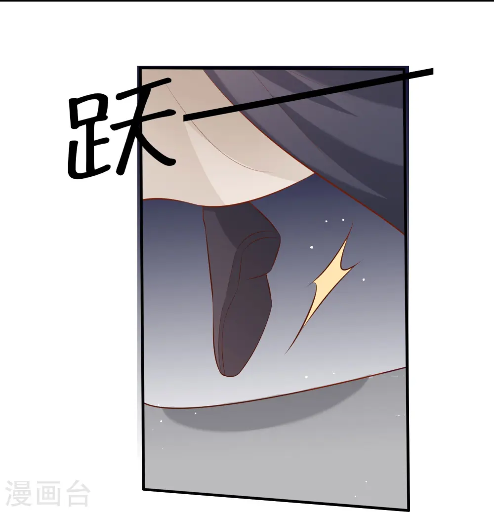 第161话 烛黑水把我卖了？ 第36页
