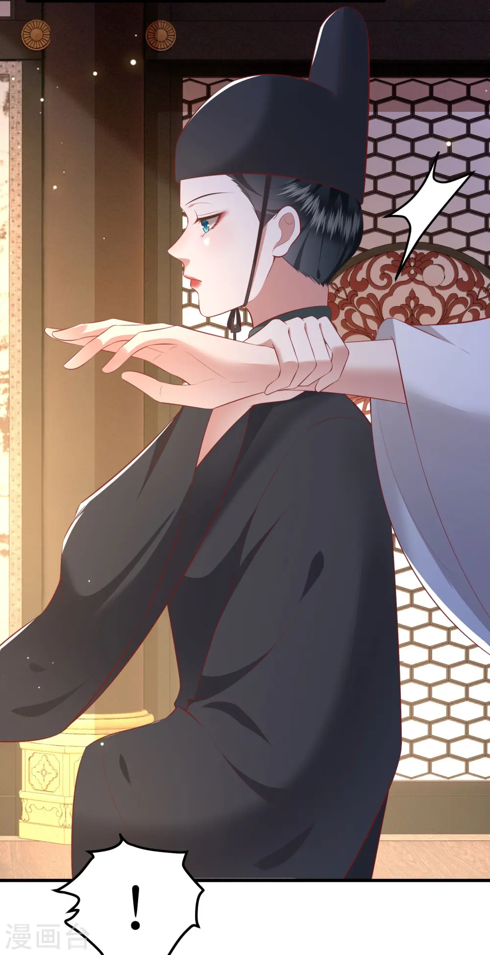 第159话 树上雕的是老娘？ 第7页