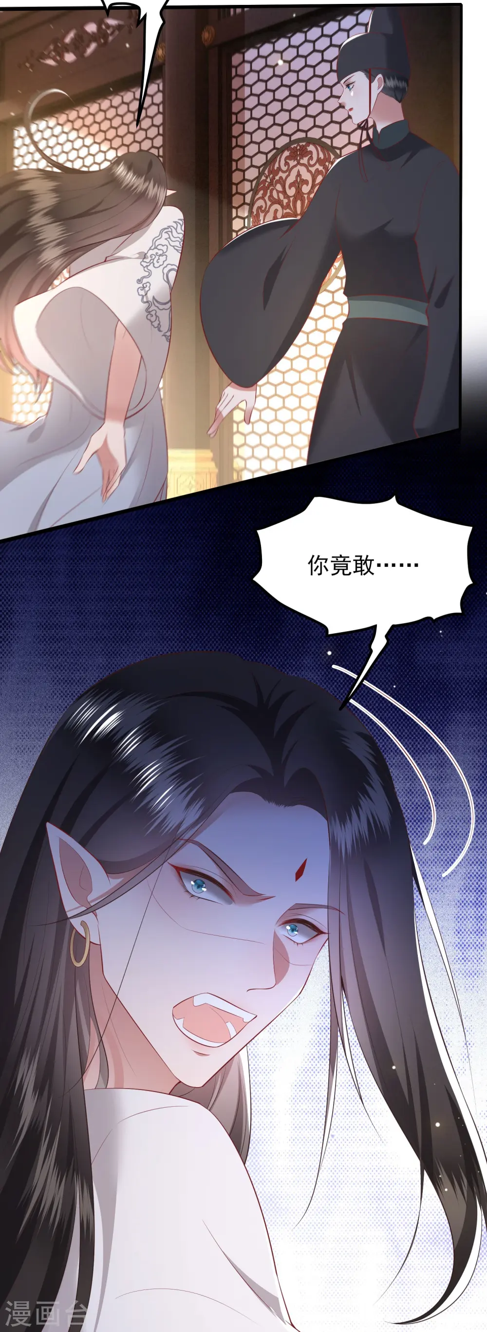 第159话 树上雕的是老娘？ 第8页