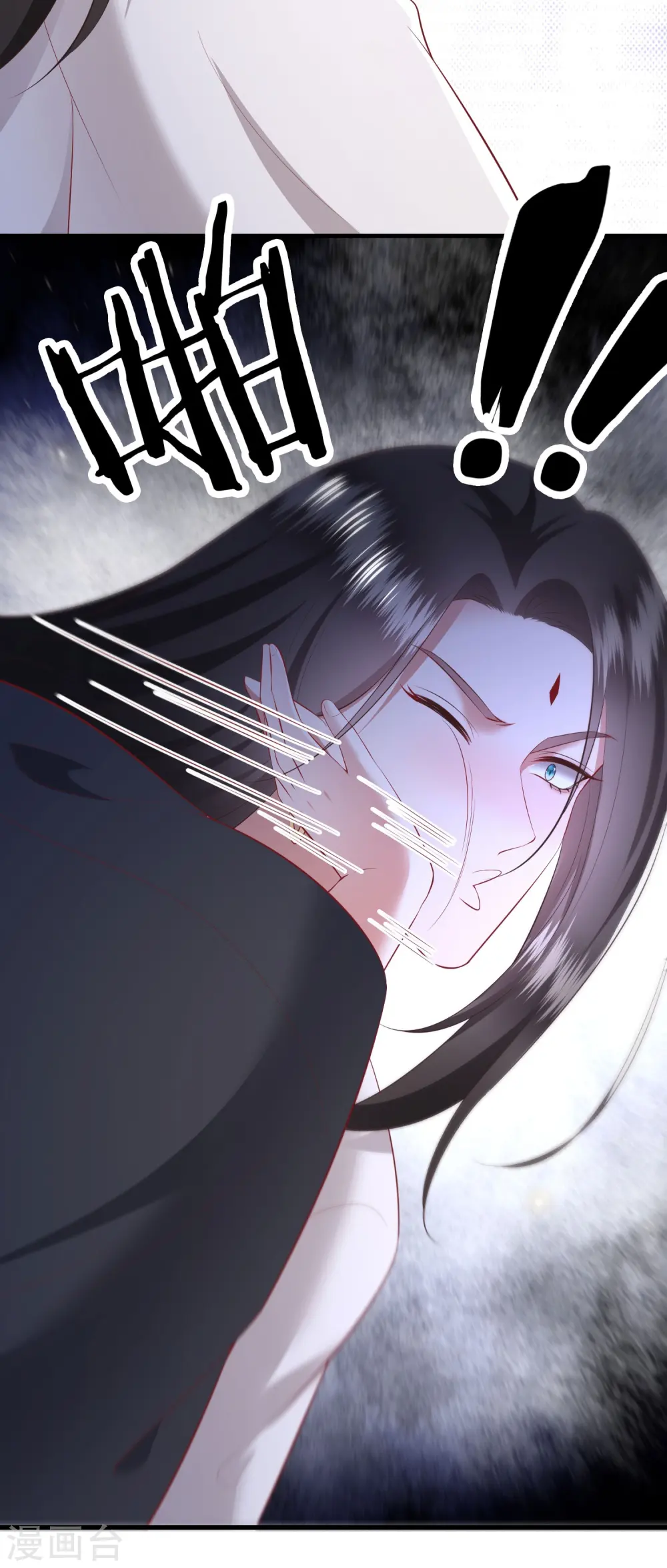 第159话 树上雕的是老娘？ 第9页