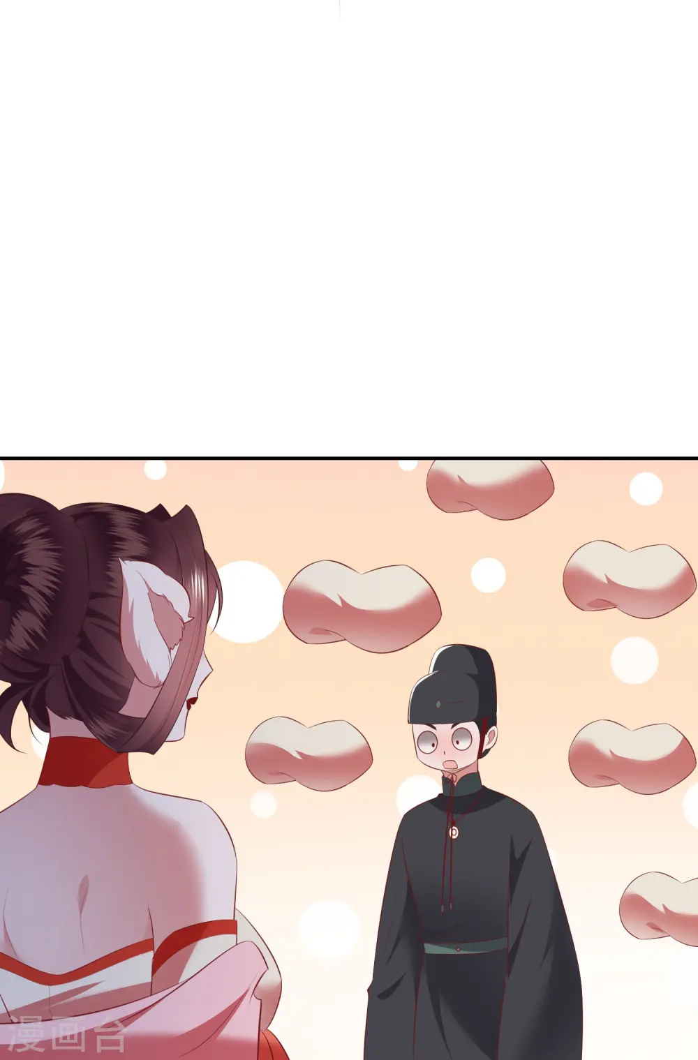 第159话 树上雕的是老娘？ 第16页