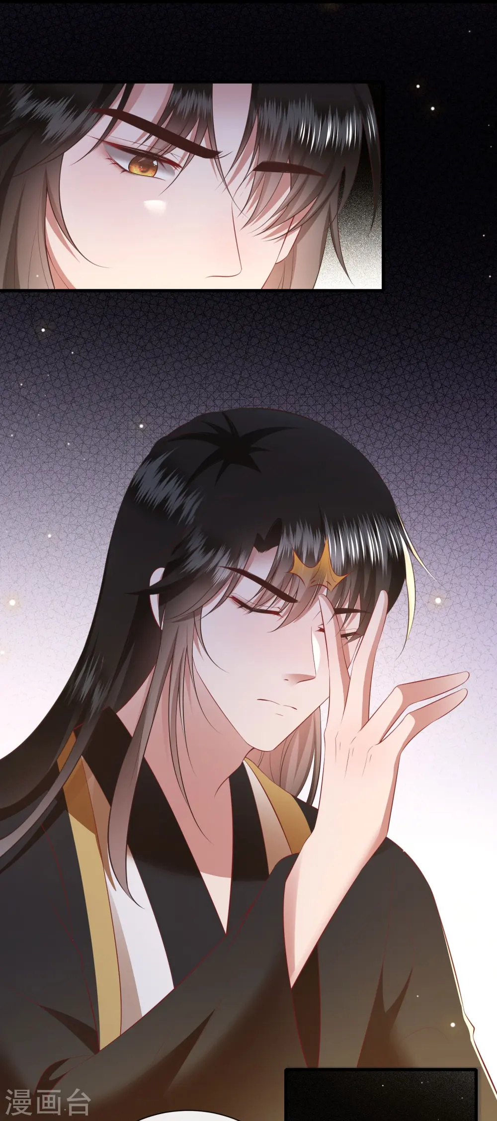 第150话 生气的男人怎么哄 第19页