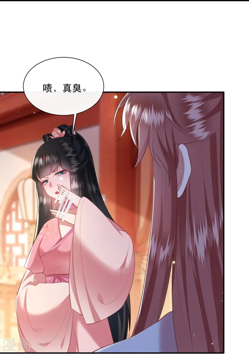 第154话 好大的狐骚味儿 第13页
