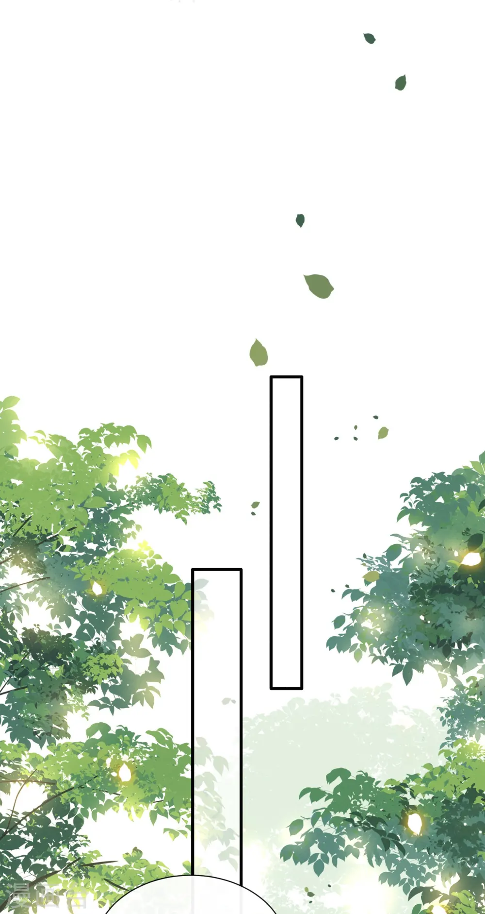 第154话 好大的狐骚味儿 第28页