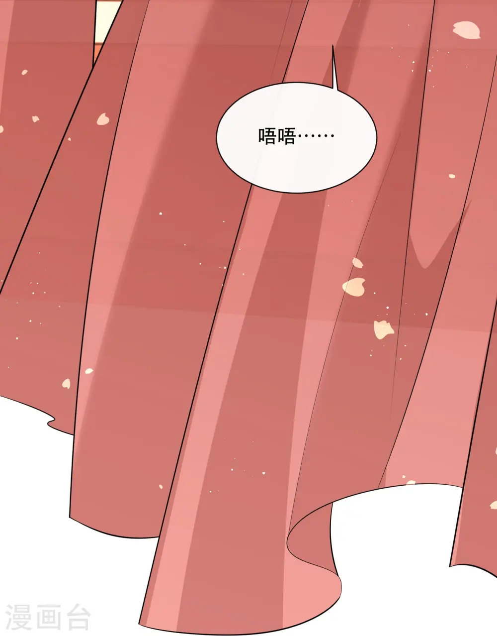 第152话 本座亲自动手！ 第35页