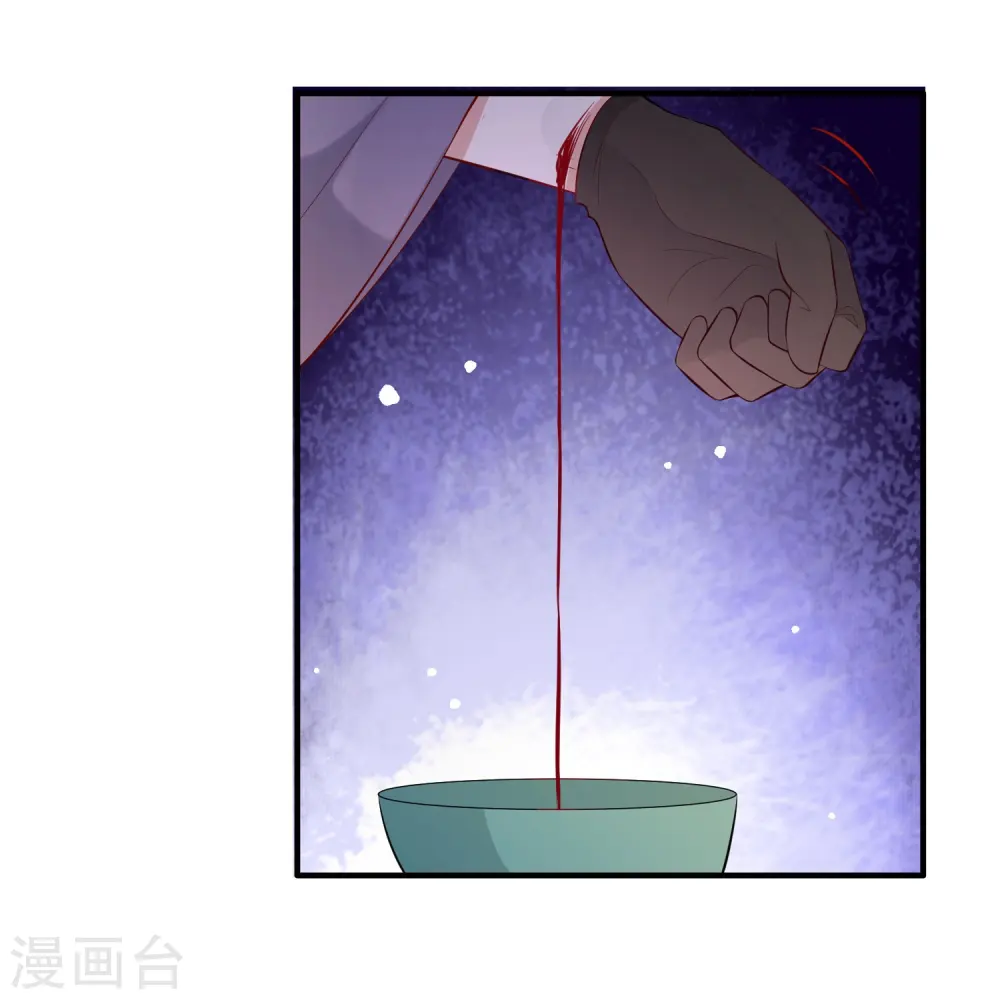 第158话 没资格的醋吃起来最酸 第14页