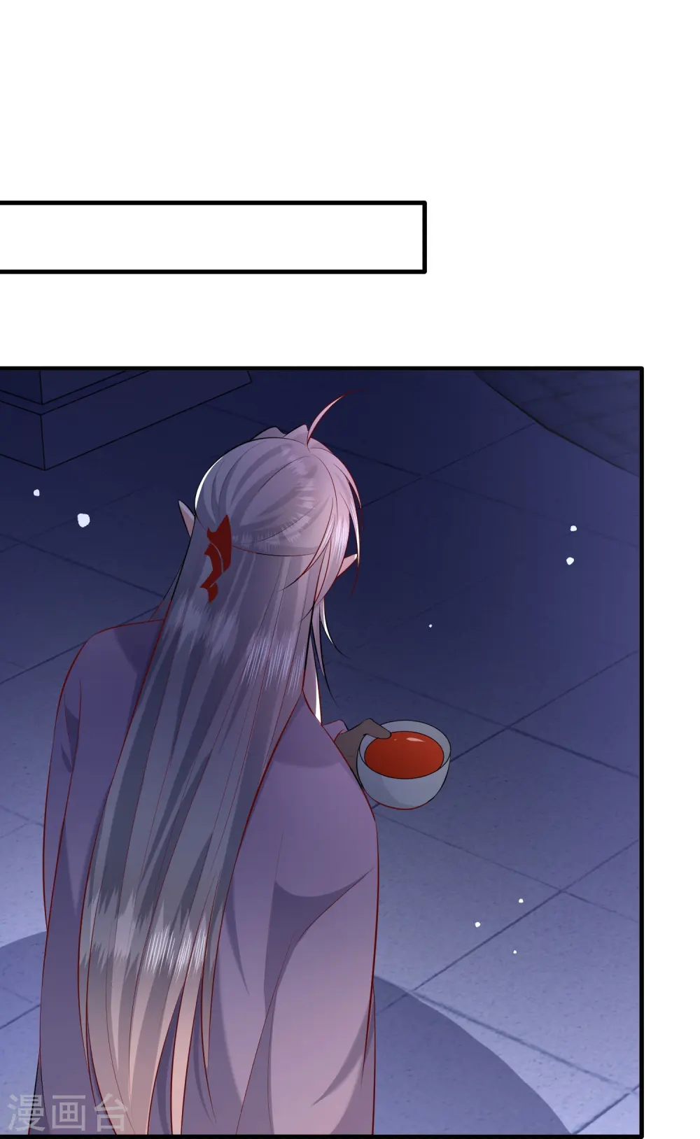 第158话 没资格的醋吃起来最酸 第15页