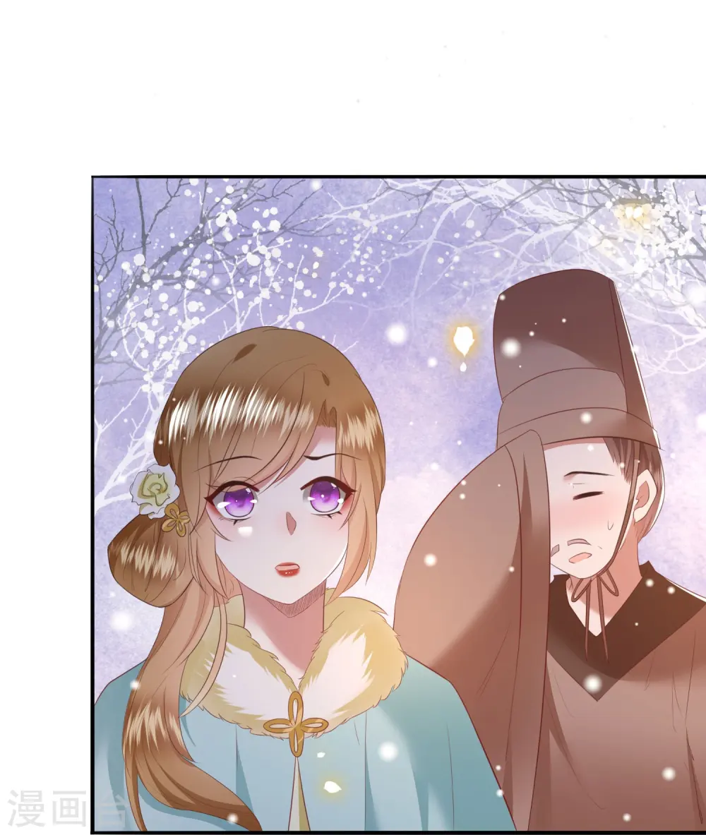 第140话 自己作的下场 第16页