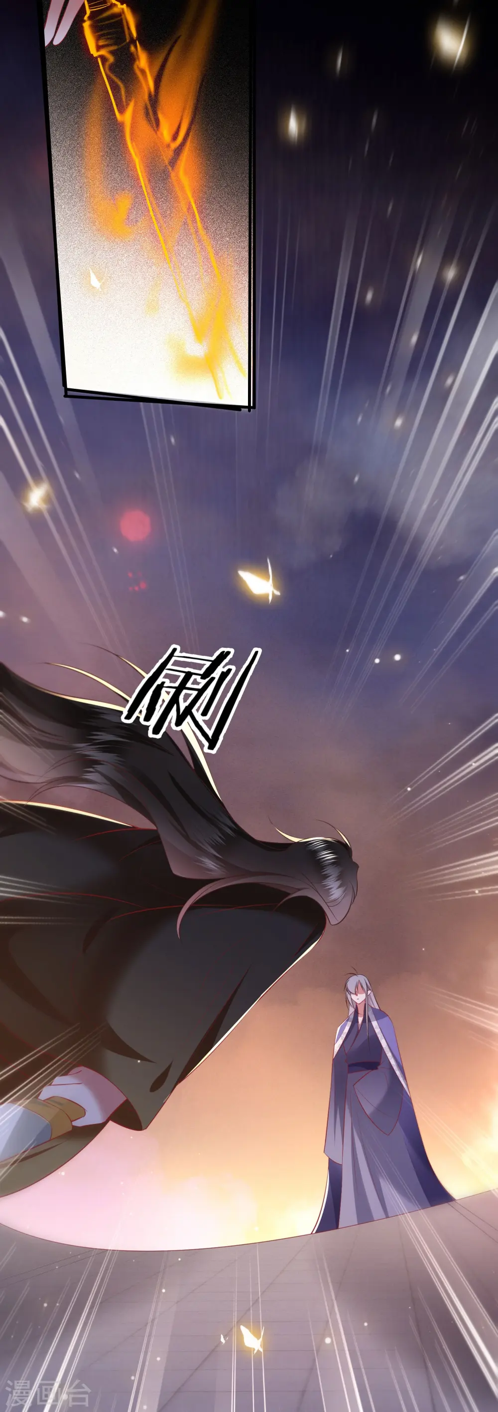第148话 说什么虎狼之词 第22页