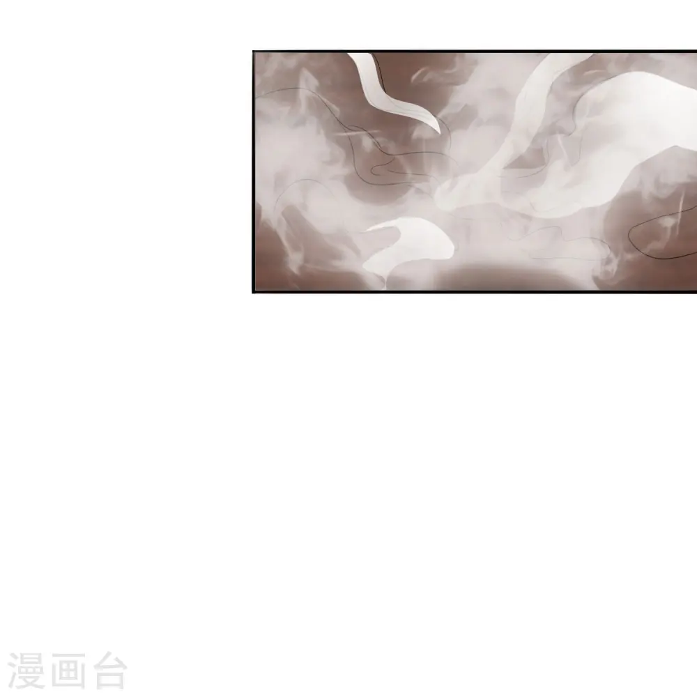 第144话 我北阴必杀之 第9页
